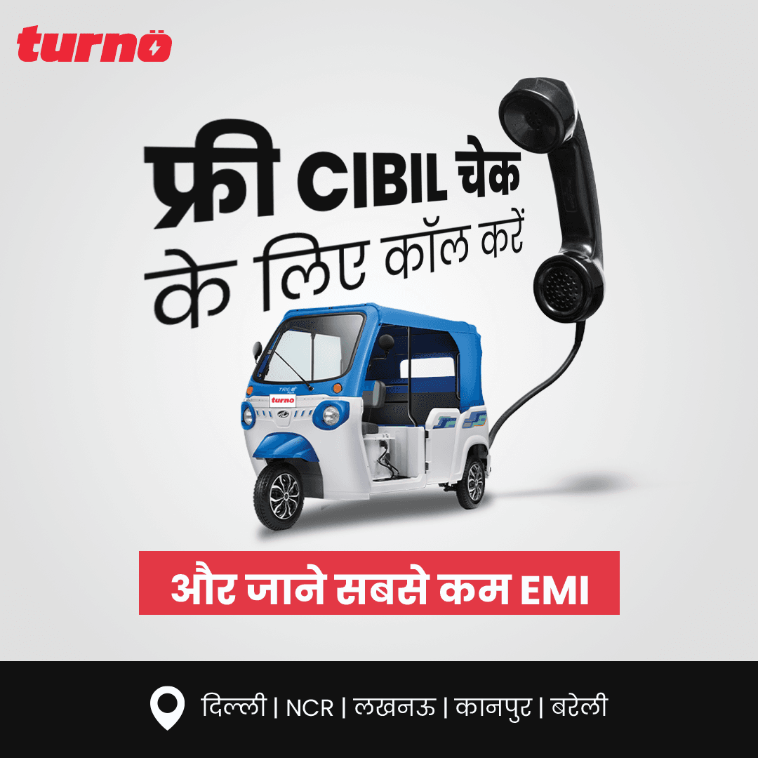 Turno 3 Wheeler Electric Auto Loan