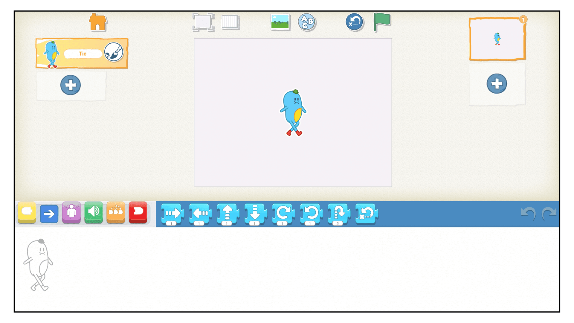 undefined