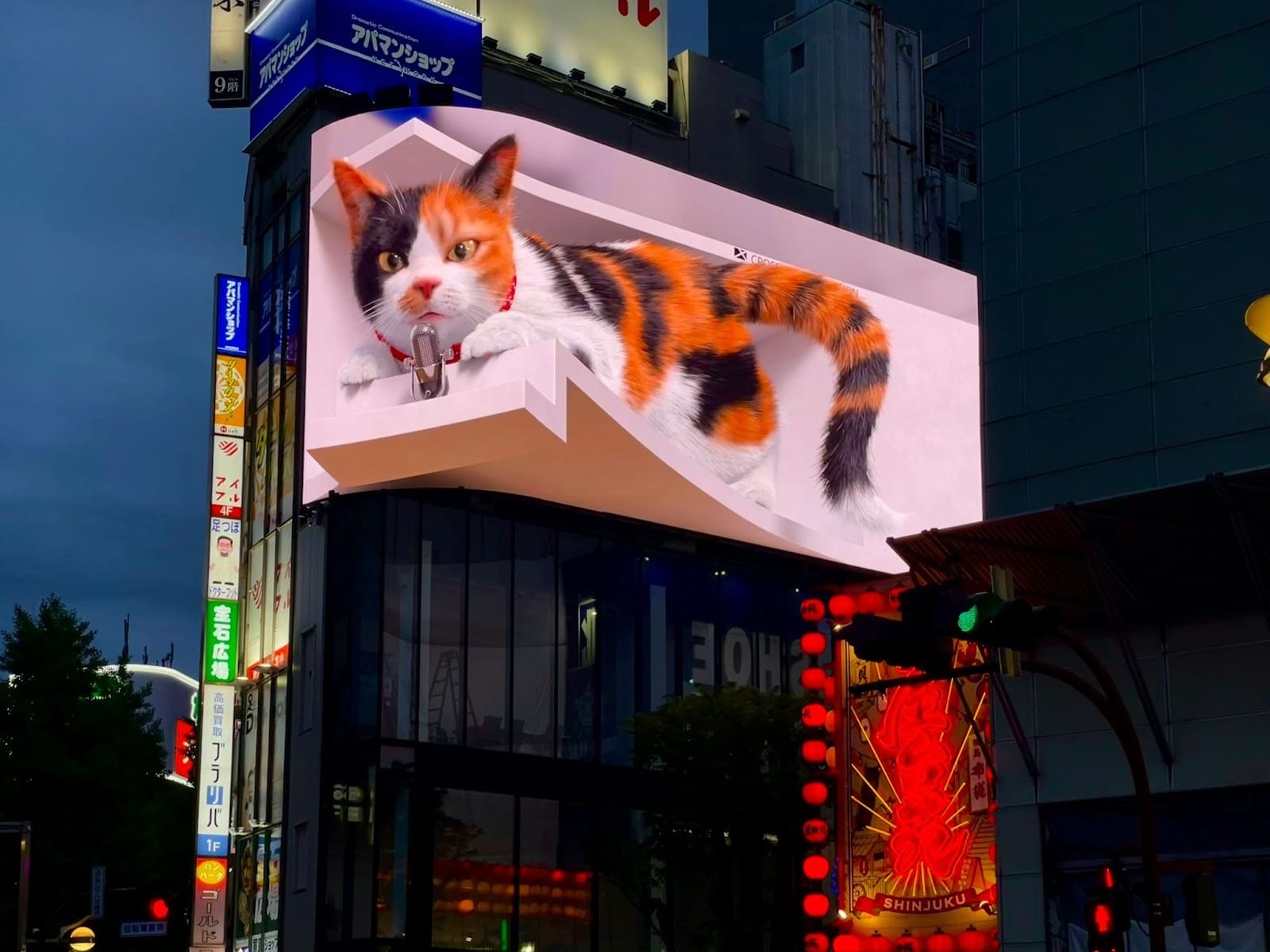 3D ads