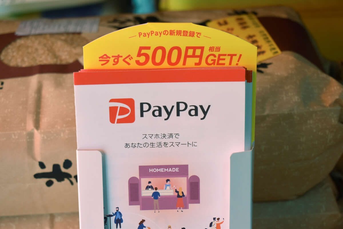 Exclusive-SoftBank considering US listing for its PayPay business &#8211; sources