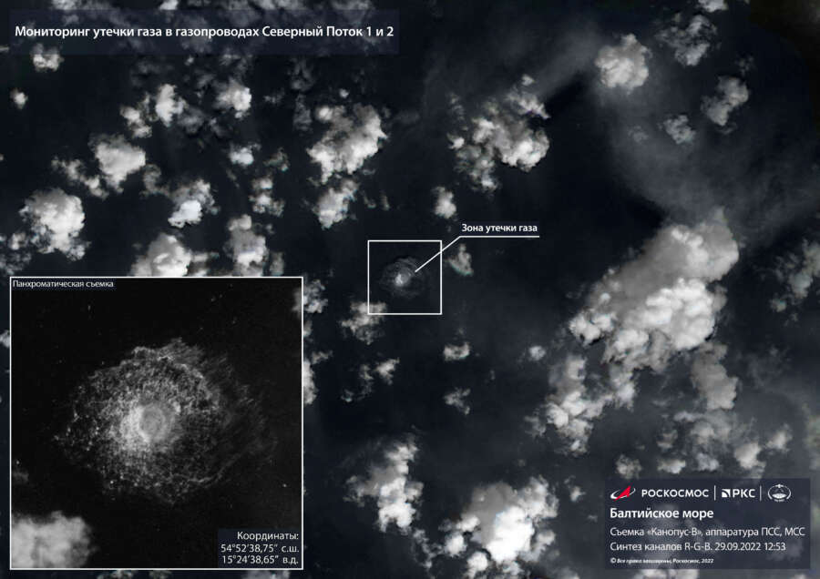 New intelligence points to pro-Ukraine group in Nord Stream attack -NYT