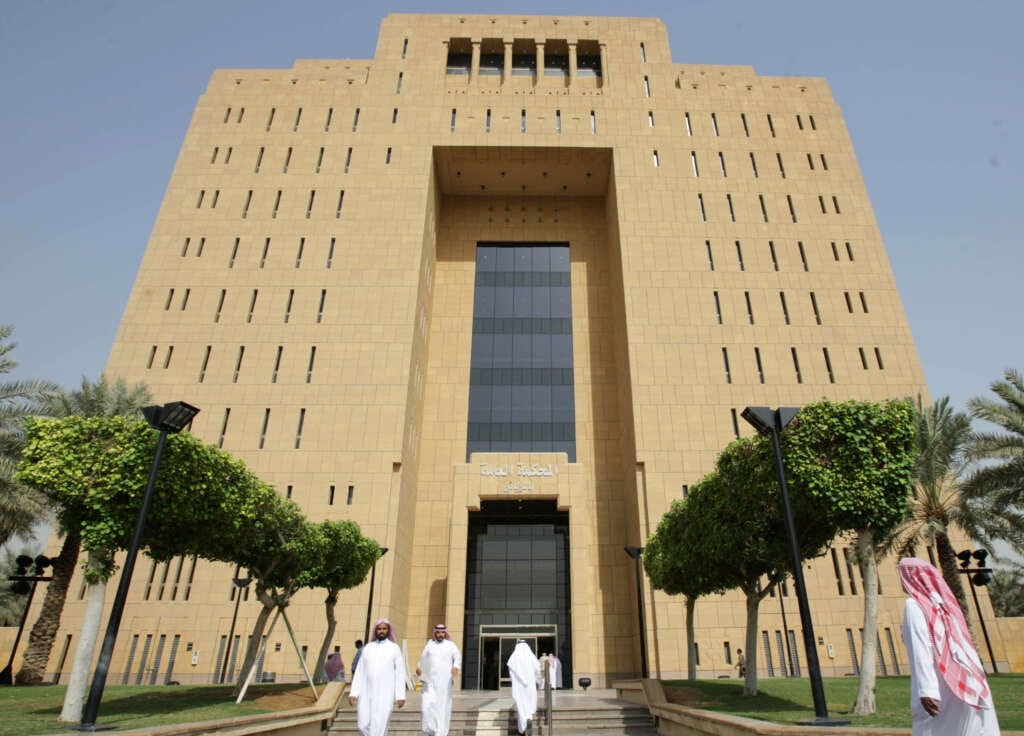 Saudi snitching app turns citizens into social media police