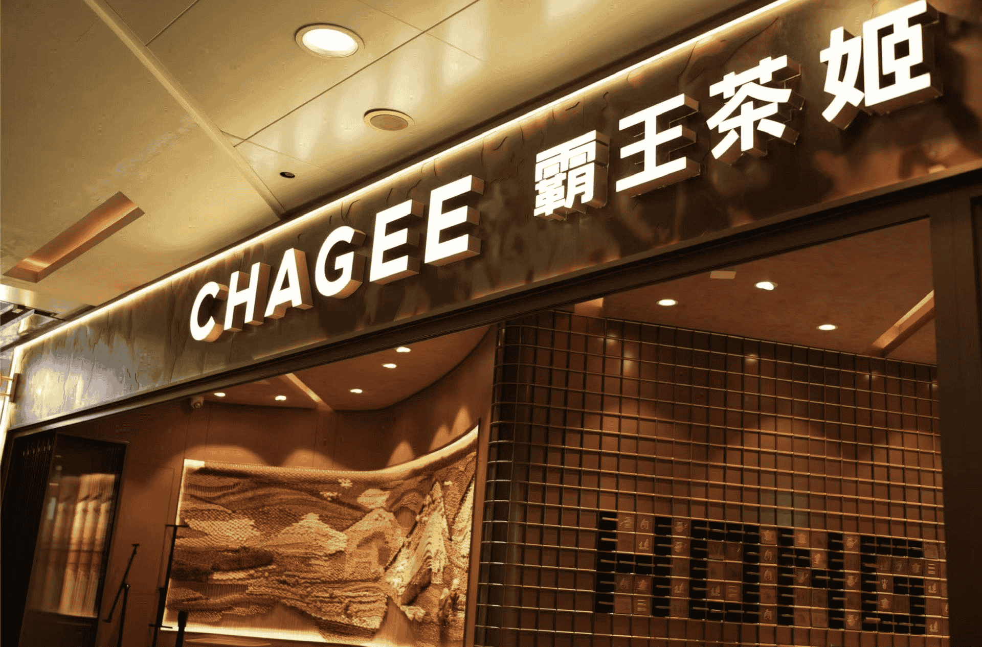 CHAGEE Storefront Photo - YCloud WhatsApp API
